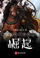 The Rise of the Three Kingdoms from the Ten Changshi Rebellion