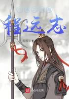 The beginning of the Three Kingdoms Cheng Yuanzhi