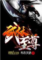 Martial arts supreme