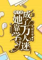 The real daughter, she became a heartthrob by studying