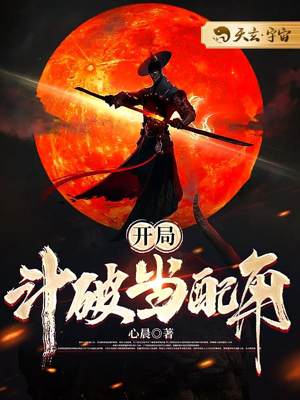 Become a supporting role at the beginning of the fight