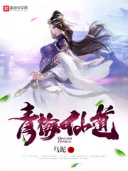 Green Plum Fairy Road