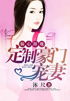 Heart Stealing Game: Customizing the Pampered Wife of a Wealthy Family