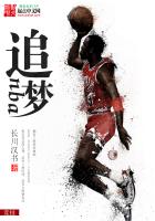 The System of Basketball Becomes a God