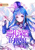 Patrolling the dark blue ship girl