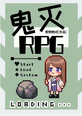 Ghost Slayer RPG