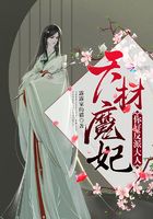Tiancai Mofei: Hello, Mr. Villain