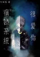 The delicate system loves you very much