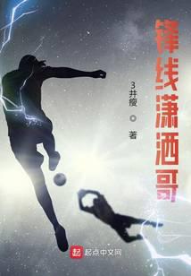 striker cool brother